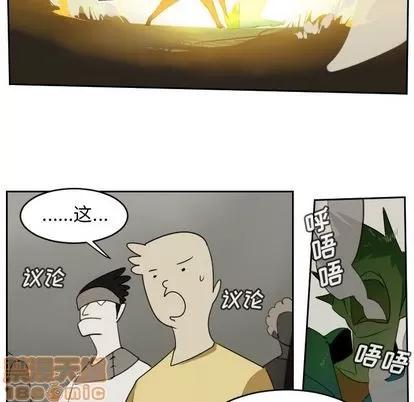 Ultimiter~终极者 Ultimiter~终极者 | 第91章 第30页