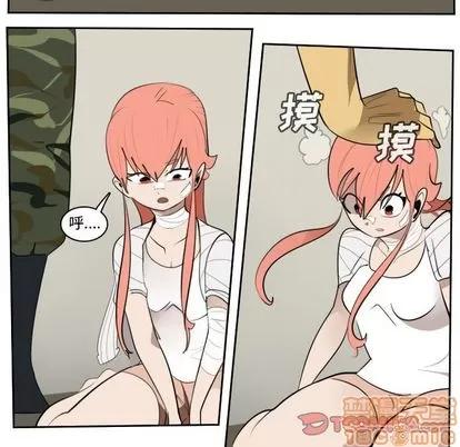 Ultimiter~终极者 Ultimiter~终极者 | 第92章 第25页