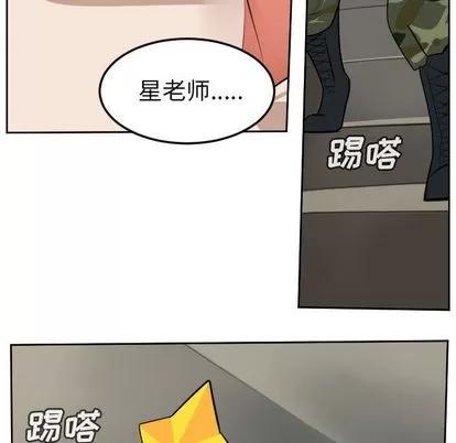 Ultimiter~终极者 Ultimiter~终极者 | 第92章 第28页
