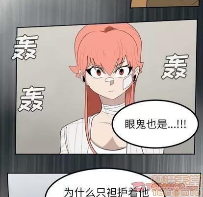 Ultimiter~终极者 Ultimiter~终极者 | 第92章 第35页