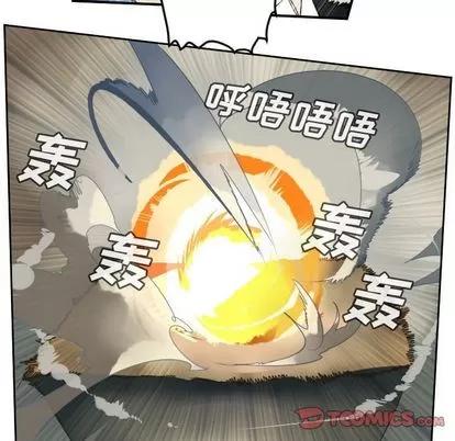 Ultimiter~终极者 Ultimiter~终极者 | 第93章 第19页