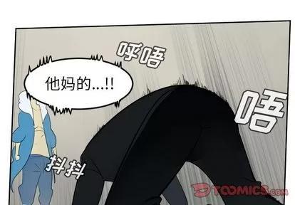 Ultimiter~终极者 Ultimiter~终极者 | 第94章 第1页