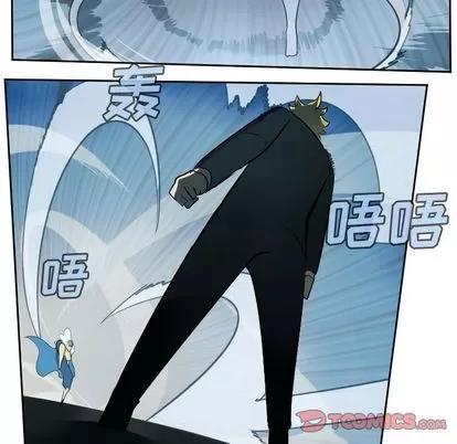 Ultimiter~终极者 Ultimiter~终极者 | 第94章 第13页