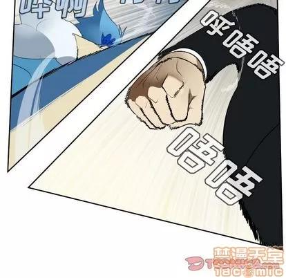 Ultimiter~终极者 Ultimiter~终极者 | 第94章 第15页