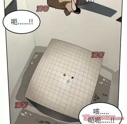 Ultimiter~终极者 Ultimiter~终极者 | 第94章 第49页
