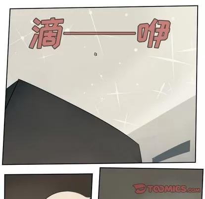 Ultimiter~终极者 Ultimiter~终极者 | 第94章 第51页