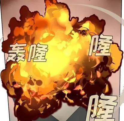 Ultimiter~终极者 Ultimiter~终极者 | 第94章 第54页