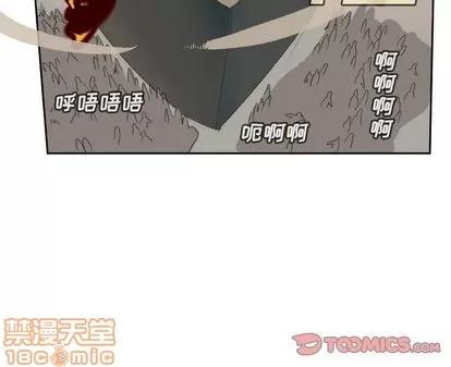 Ultimiter~终极者 Ultimiter~终极者 | 第94章 第55页