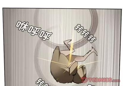 Ultimiter~终极者 Ultimiter~终极者 | 第95章 第1页