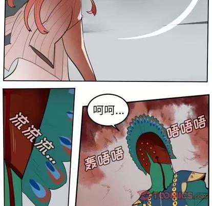 Ultimiter~终极者 Ultimiter~终极者 | 第95章 第37页