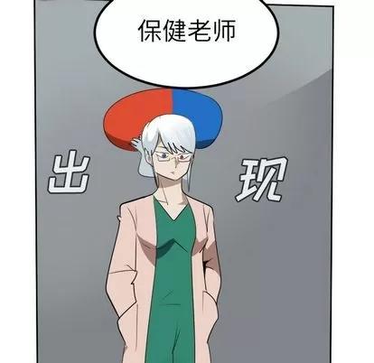 Ultimiter~终极者 Ultimiter~终极者 | 第95章 第42页