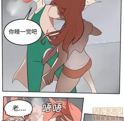 Ultimiter~终极者 Ultimiter~终极者 | 第95章 第45页