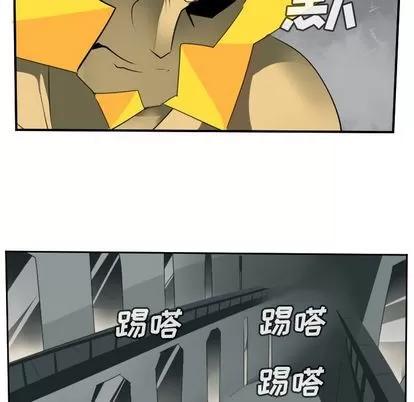 Ultimiter~终极者 Ultimiter~终极者 | 第96章 第23页