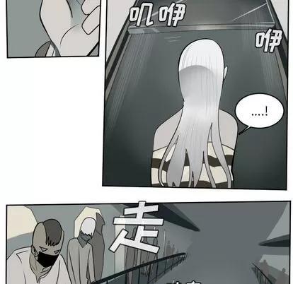 Ultimiter~终极者 Ultimiter~终极者 | 第96章 第26页