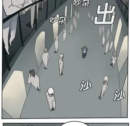 Ultimiter~终极者 Ultimiter~终极者 | 第96章 第27页