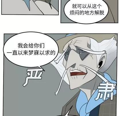 Ultimiter~终极者 Ultimiter~终极者 | 第96章 第32页
