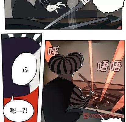 Ultimiter~终极者 Ultimiter~终极者 | 第96章 第46页