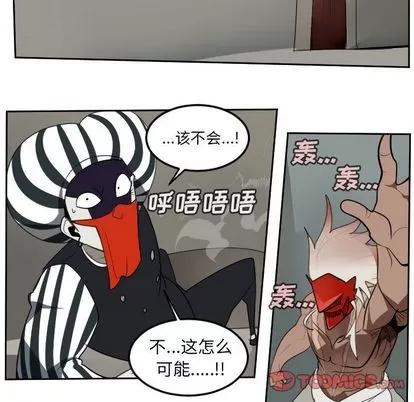 Ultimiter~终极者 Ultimiter~终极者 | 第96章 第49页