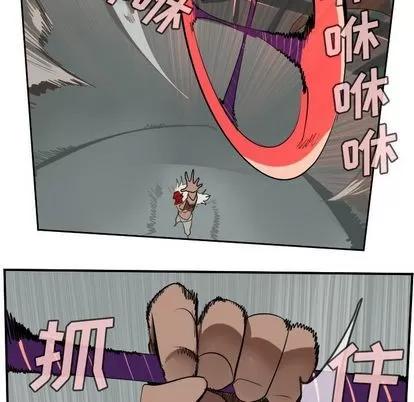 Ultimiter~终极者 Ultimiter~终极者 | 第96章 第51页