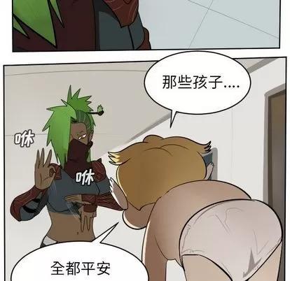 Ultimiter~终极者 Ultimiter~终极者 | 第97章 第11页