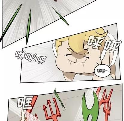 Ultimiter~终极者 Ultimiter~终极者 | 第97章 第17页
