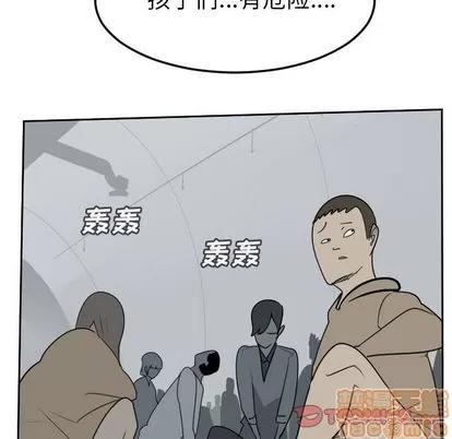 Ultimiter~终极者 Ultimiter~终极者 | 第97章 第25页