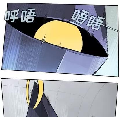 Ultimiter~终极者 Ultimiter~终极者 | 第97章 第27页