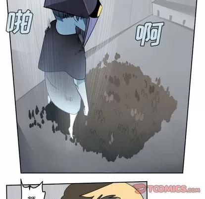 Ultimiter~终极者 Ultimiter~终极者 | 第97章 第28页
