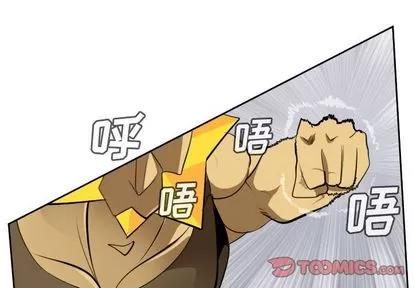 Ultimiter~终极者 Ultimiter~终极者 | 第98章 第1页