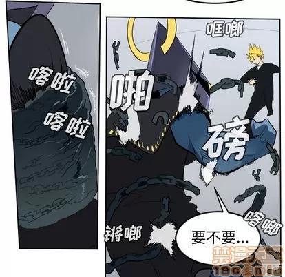 Ultimiter~终极者 Ultimiter~终极者 | 第98章 第50页