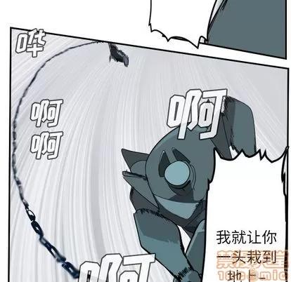 Ultimiter~终极者 Ultimiter~终极者 | 第99章 第15页