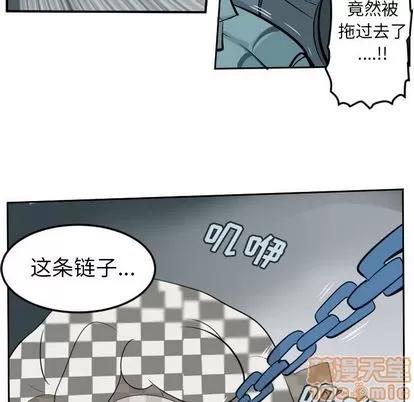 Ultimiter~终极者 Ultimiter~终极者 | 第99章 第30页