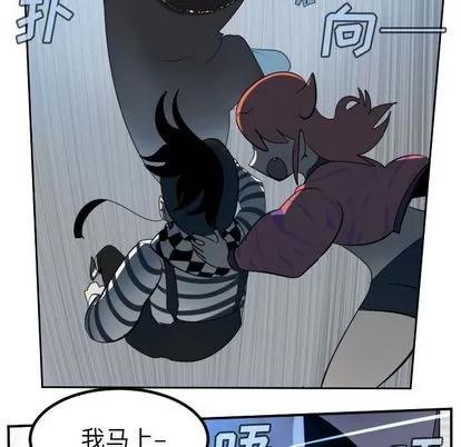 Ultimiter~终极者 Ultimiter~终极者 | 第99章 第47页