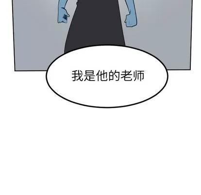 Ultimiter~终极者 Ultimiter~终极者 | 第99章 第56页