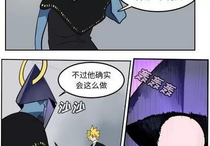 Ultimiter~终极者 Ultimiter~终极者 | 第100章 第3页