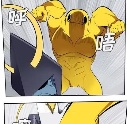 Ultimiter~终极者 Ultimiter~终极者 | 第100章 第21页