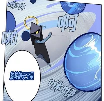 Ultimiter~终极者 Ultimiter~终极者 | 第100章 第27页