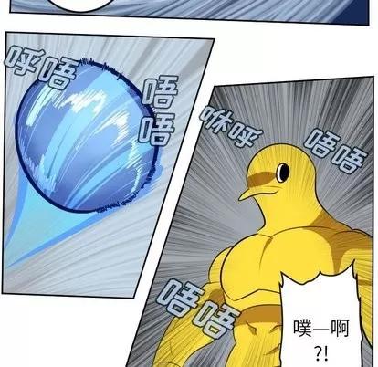 Ultimiter~终极者 Ultimiter~终极者 | 第100章 第28页