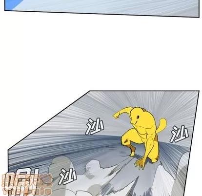 Ultimiter~终极者 Ultimiter~终极者 | 第100章 第30页