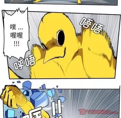 Ultimiter~终极者 Ultimiter~终极者 | 第100章 第39页