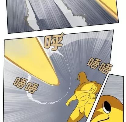 Ultimiter~终极者 Ultimiter~终极者 | 第100章 第47页