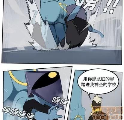 Ultimiter~终极者 Ultimiter~终极者 | 第100章 第55页