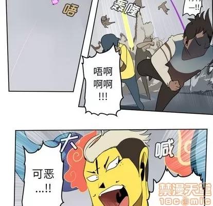 Ultimiter~终极者 Ultimiter~终极者 | 第101章 第5页