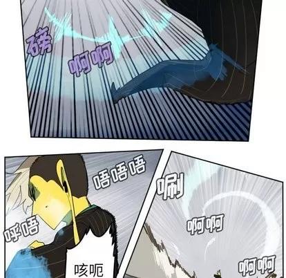 Ultimiter~终极者 Ultimiter~终极者 | 第101章 第9页