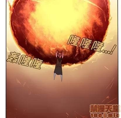 Ultimiter~终极者 Ultimiter~终极者 | 第101章 第55页