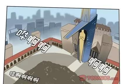 Ultimiter~终极者 Ultimiter~终极者 | 第103章 第1页