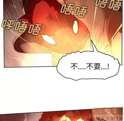 Ultimiter~终极者 Ultimiter~终极者 | 第103章 第15页