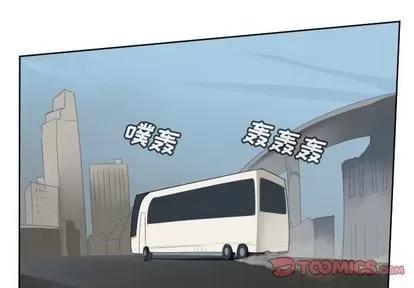 Ultimiter~终极者 Ultimiter~终极者 | 第105章 第1页