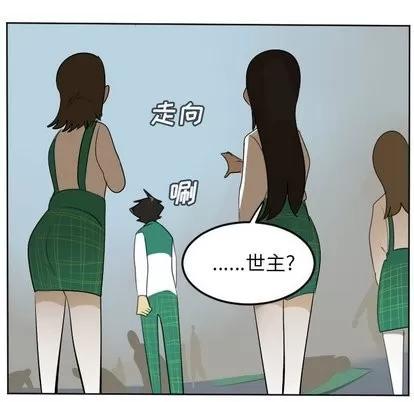 Ultimiter~终极者 Ultimiter~终极者 | 第105章 第24页