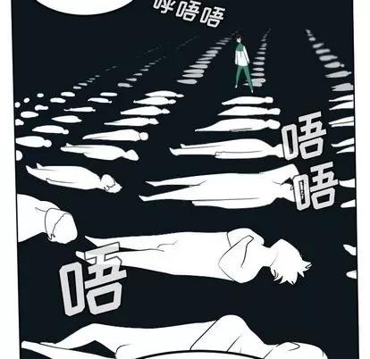 Ultimiter~终极者 Ultimiter~终极者 | 第105章 第47页